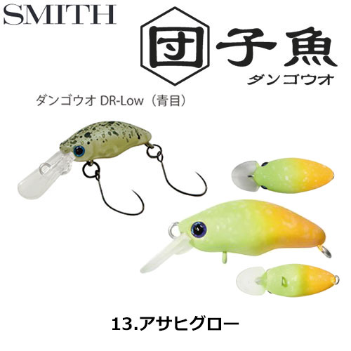 ロデオクラフト(RodioCraft) ウッサ(S) #15 黒まんじゅう ロデオ