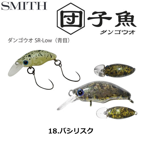 ディスプラウト(DAYSPROUT) イーグルプレーヤー40slim/GJ SPGJ-06 883