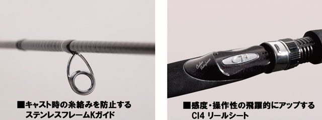 シマノ(SHIMANO) ディアルーナ S900L ディアルーナ[DIALUNA] ☆NEW