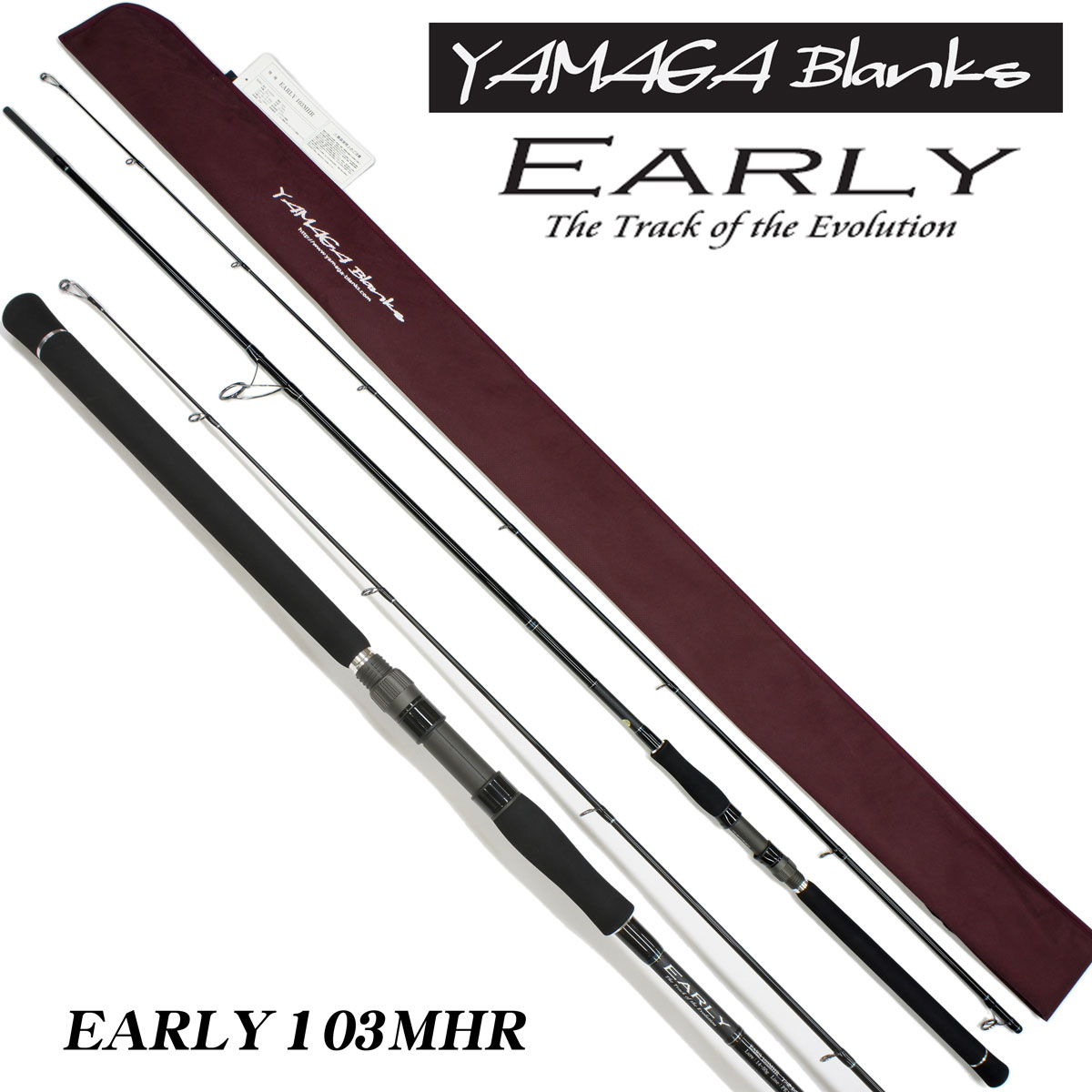 ヤマガブランクス EARLY(アーリー) 103MHR (お取り寄せ商品) アーリー
