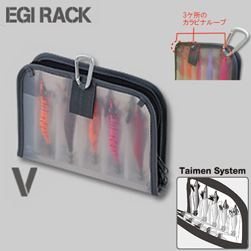 第一精工 エギラック V バック、リールポーチ etc | 激安釣具通販