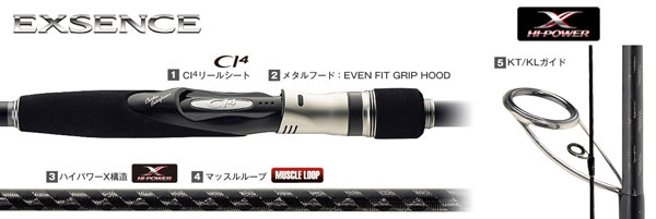 シマノ(SHIMANO) エクスセンス S803L/F-S - Solid Chaser - (お