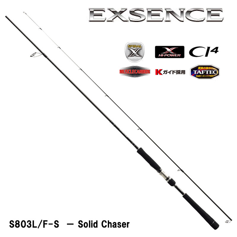シマノ(SHIMANO) エクスセンス S803L/F-S - Solid Chaser - (お