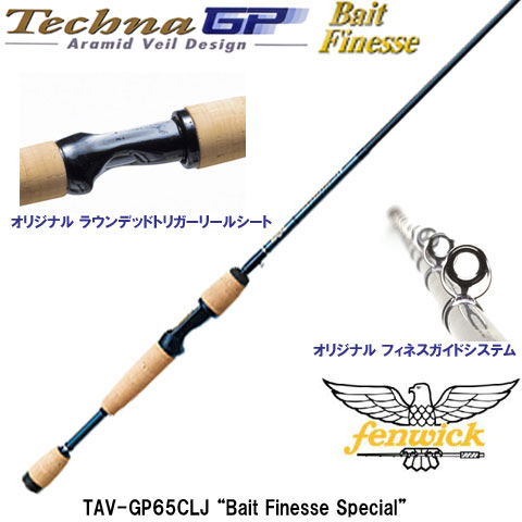 フェンウィック テクナGP C TAV-GP65CLJ “Bait Finesse Special” ☆廃