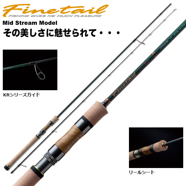 メジャークラフト ファインテール(Finetail) FTS-722ML(Mid Stream) お