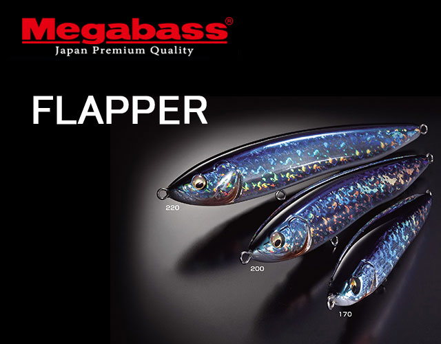 メガバス(MEGABASS) フラッパー(FLAPPER) 220 G イワシ FLAPPER