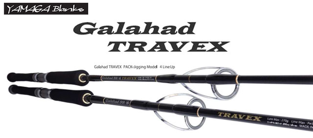 ヤマガブランクス Galahad(ギャラハド) 59/6 TRAVEX ○廃番 ギャラハド