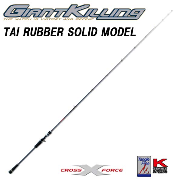 メジャークラフト ジャイアントキリング GKJ-B69MHTR/S (お取り寄せ