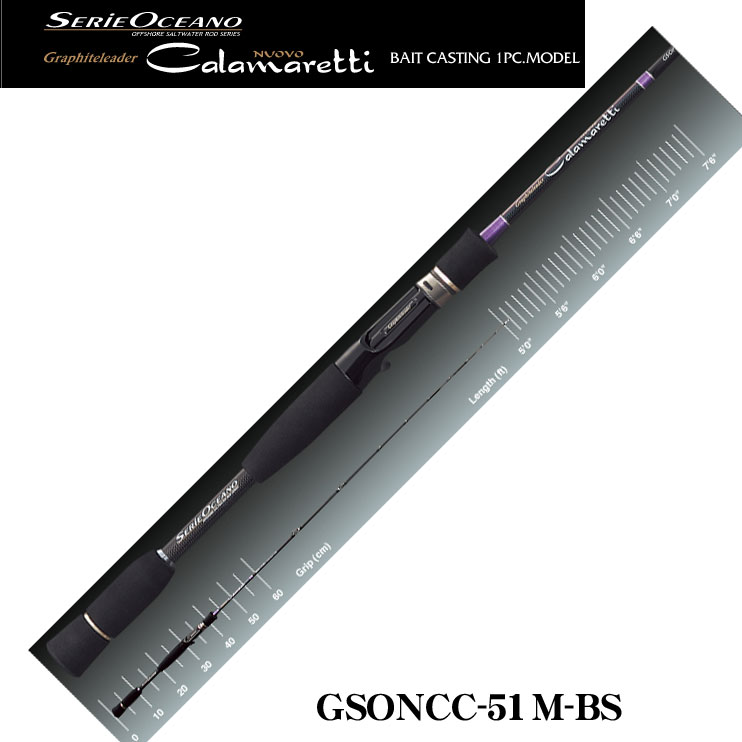 オリムピック ヌーボカラマレッティー GSONCC-51M-BS ヌーボ
