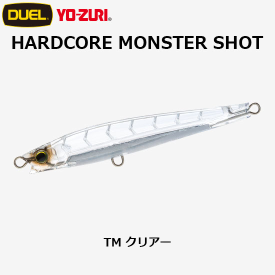 デュエル(DUEL) ハードコア モンスターショット (S) 95mm ストライク
