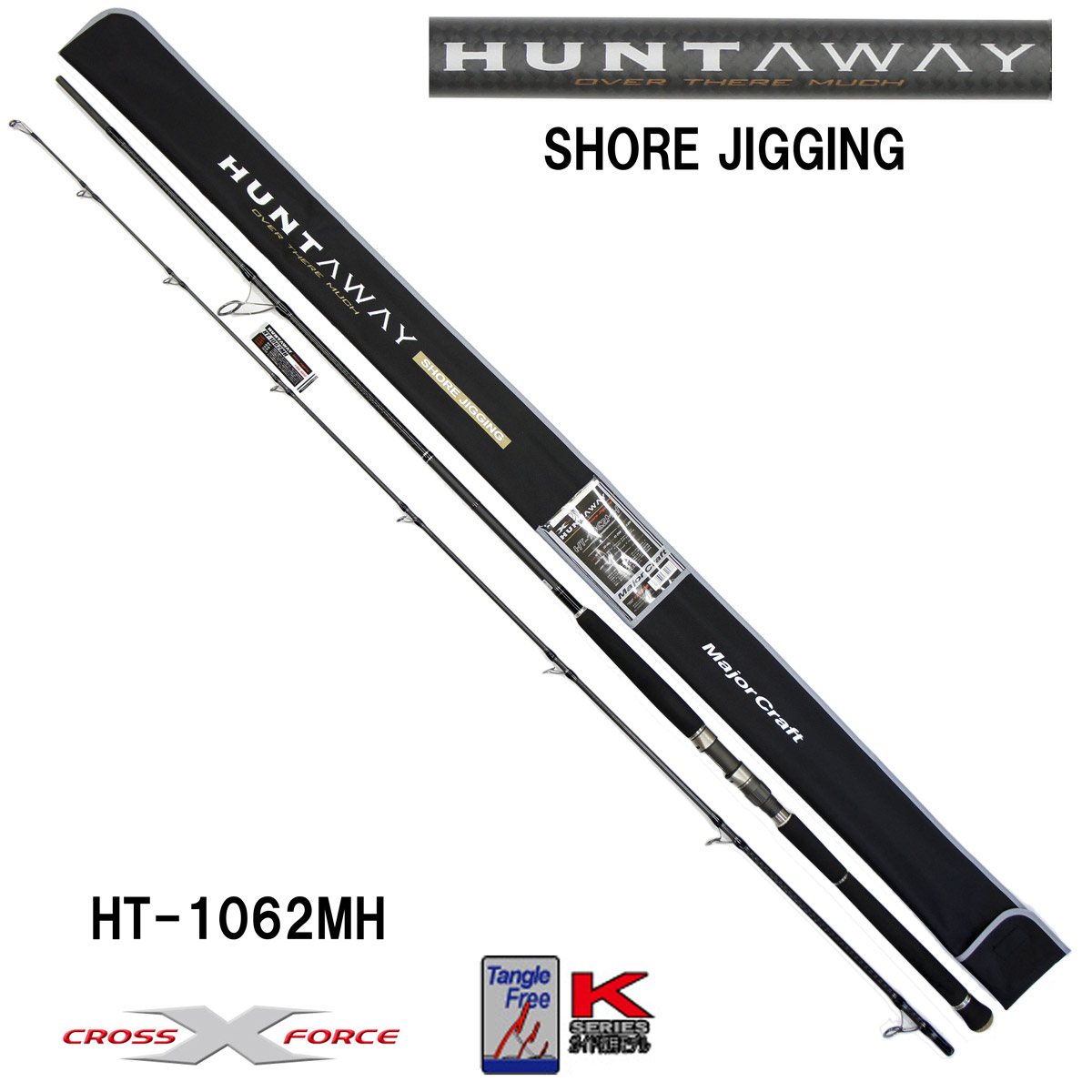ハンタウェイ HT-1062MH ショアジギング (お取り寄せ商品) ハンタ