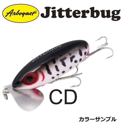アーボガスト(Arbogast) ジッターバグ G630 CD アメリカンルアー