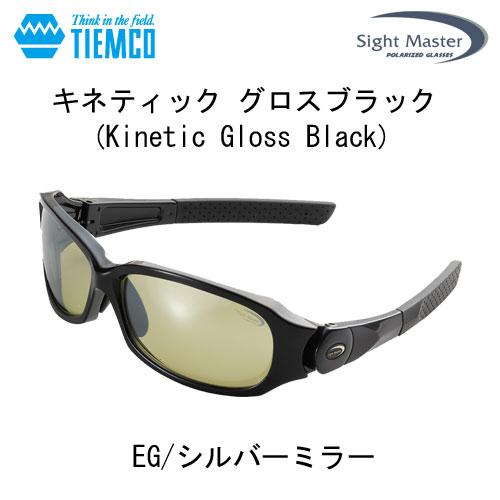 サイトマスター キネティックグロスブラック EG(イーズグリーン