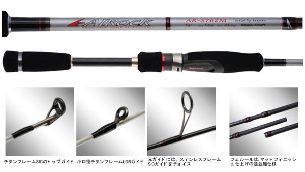 エアロック(チューブラーティップ) AR-T792ML (お取り寄せ商品) エア