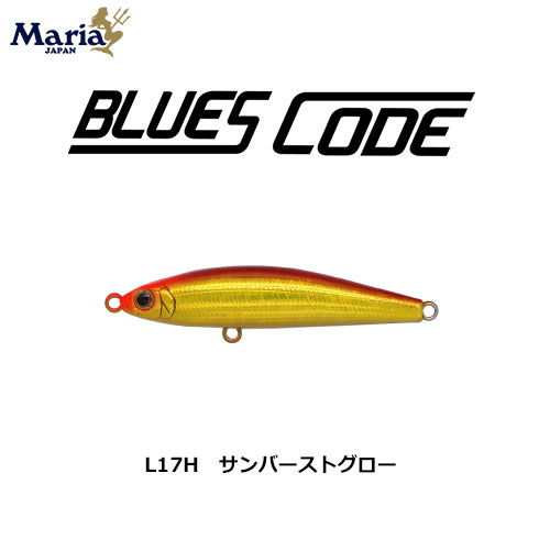 ヤマリア(YAMARIA) ブルースコードC45(CG チャートゴールド) ヤマリア