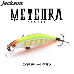 メテオーラ ジャクソン プラグ ジャクソン ルアー | 激安釣具通販