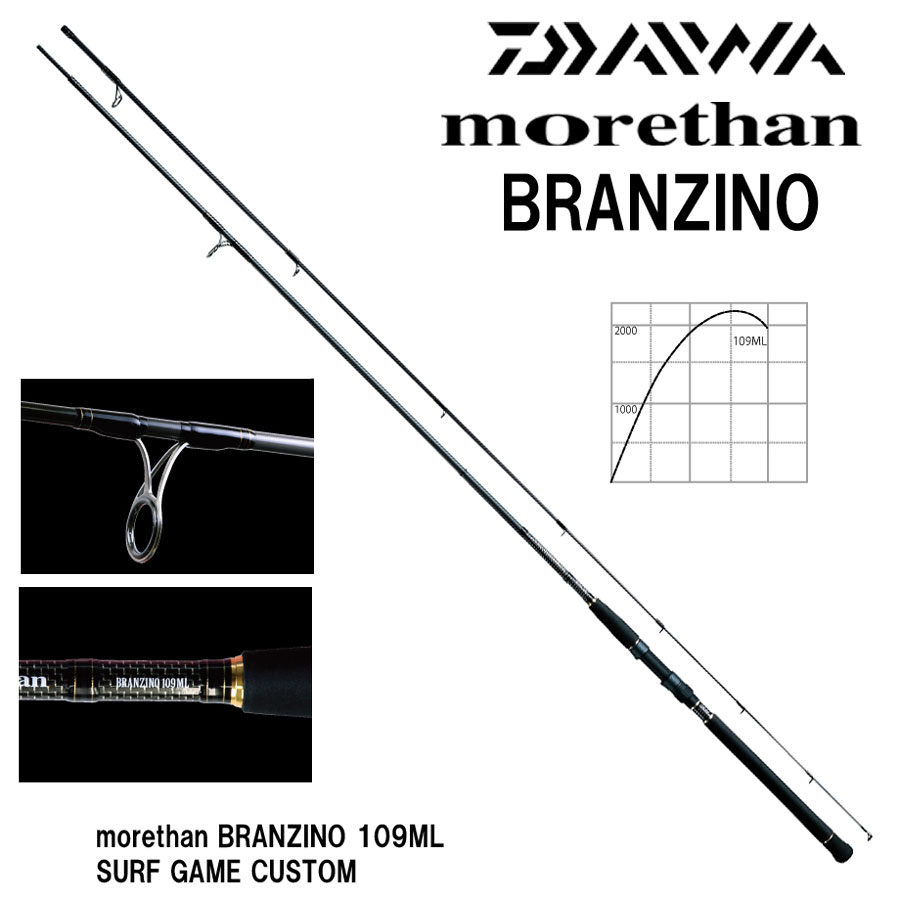 ダイワ モアザン ブランジーノ(BRANZINO) 109ML SURF CUSTOM ☆特別