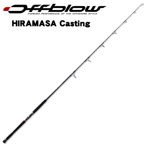 メジャークラフト オフブロー OB-710LC ヒラマサ キャスティング