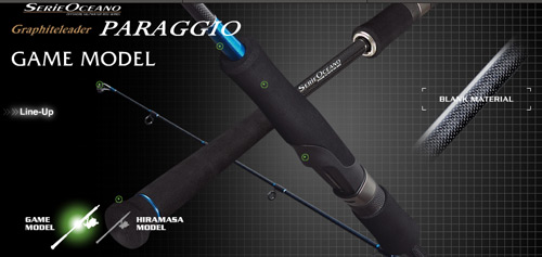 オリムピック パラッジョ GSOPRS-60-GAME/4 (旧ガイド仕様) ☆激安放