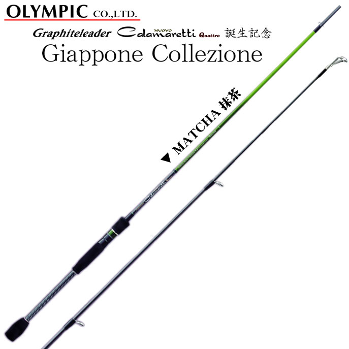 オリムピック ヌーボカラマレッティー Quattro(クワトロ) GONCQS-832M