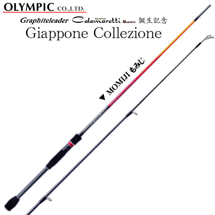 オリムピック ヌーボカラマレッティー Quattro(クワトロ) GONCQS-892ML