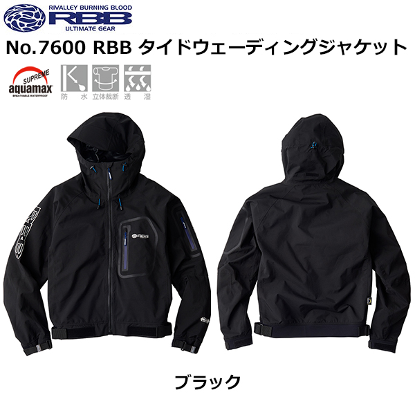 ソウシン(リバレイ) No.7600 RBB タイドウェーディングジャケット