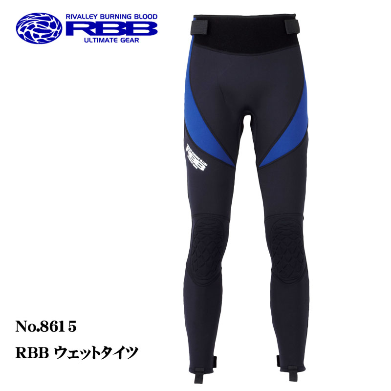 ソウシン(リバレイ) 8615 RBB ウェットタイツ ブラック/ネイビー LL