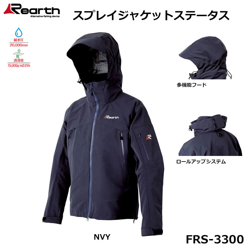 Rearth(リアス) FRS-3300 スプレイジャケット Status ネイビー M