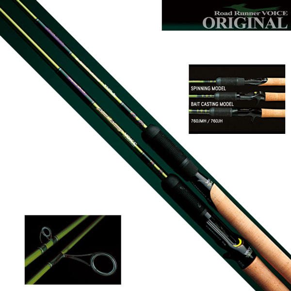 ノリーズ ロードランナー・ウ゛ォイス 680MS パワフルスウィーパー