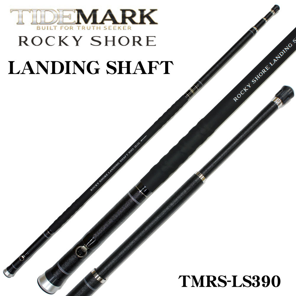 ダイコー(DAIKO) タイドマーク ロッキーショア ランディングシャフト