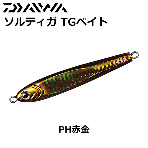 ダイワ(DAIWA) ソルティガTGベイト100 PHマイワシ ☆お一人様同色1個