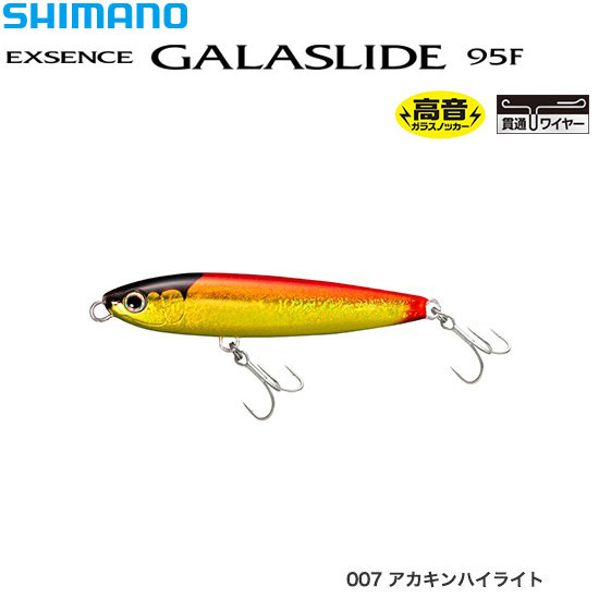 シマノ(SHIMANO) エクスセンス(EXSENCE) ガラスライド95F XL-T95S