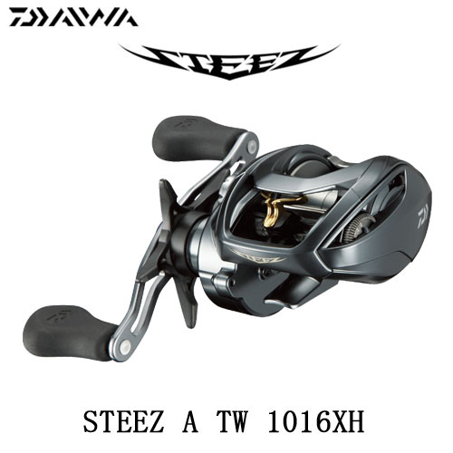 ダイワ(DAIWA) スティーズ(STEEZ) A TW 1016XH (お取り寄せ商品