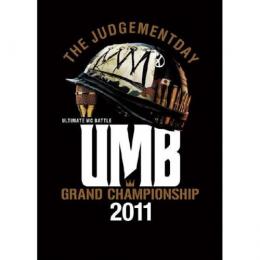 UMB DVD 24枚セット ULTIMATE MC BATTLE Amazon.co.jp: V.A「ULTIMATE