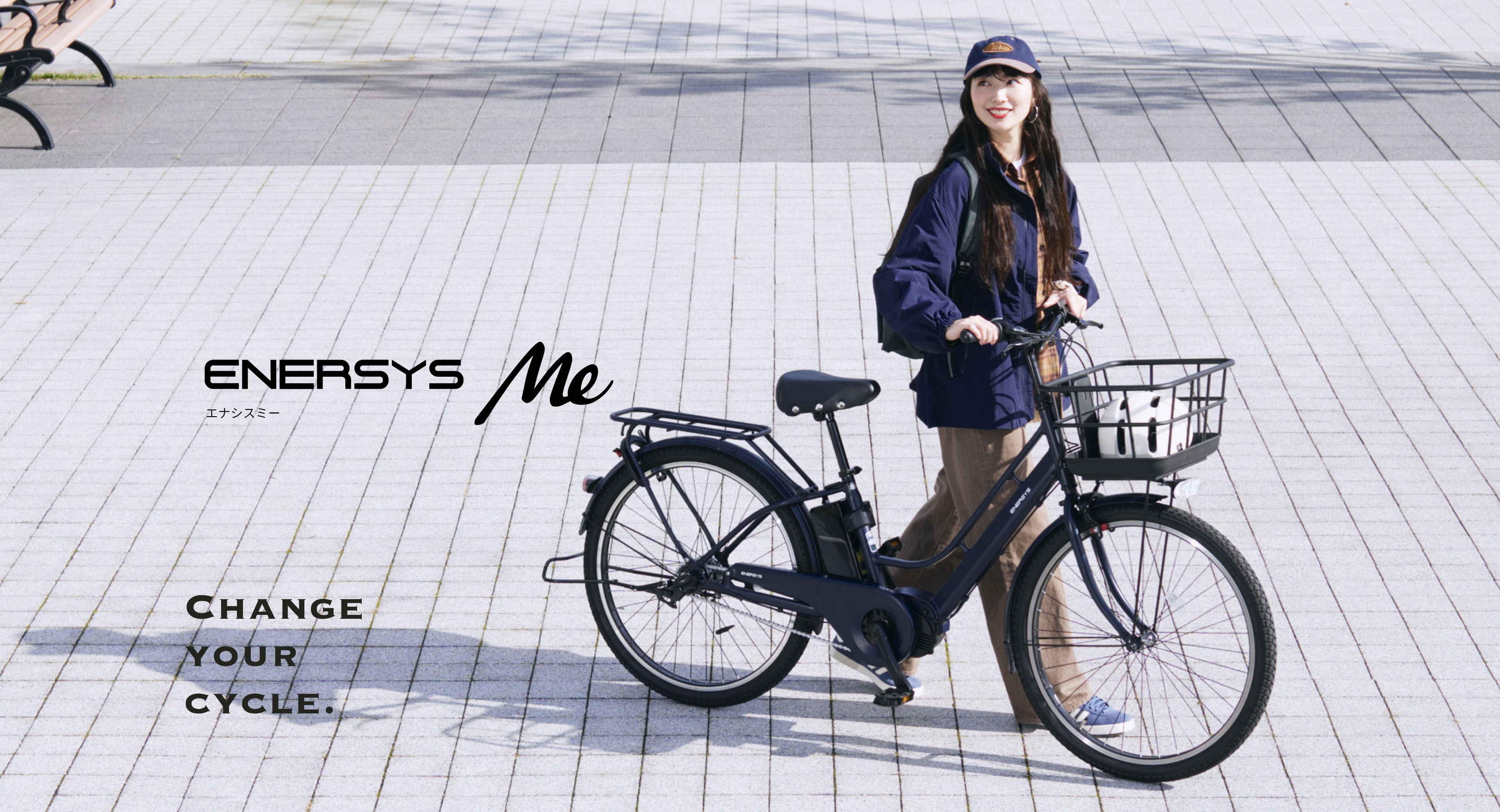 ENERSYS Me(エナシスミー)｜製品情報｜サイクルベースあさひ