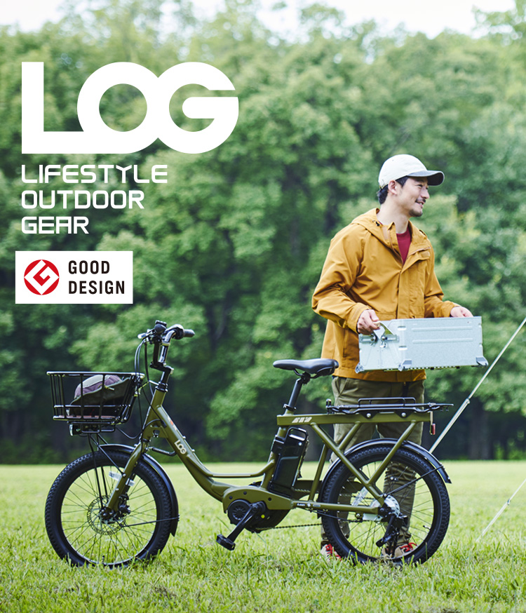 LOG WAGONe（ログワゴンe）| 製品情報 | サイクルベースあさひ