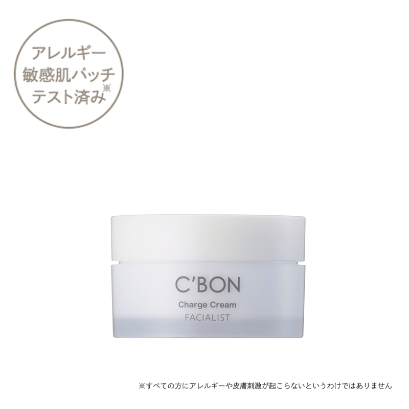 シーボン フェイシャリスト リペアミルク 100ml フェイシャリスト