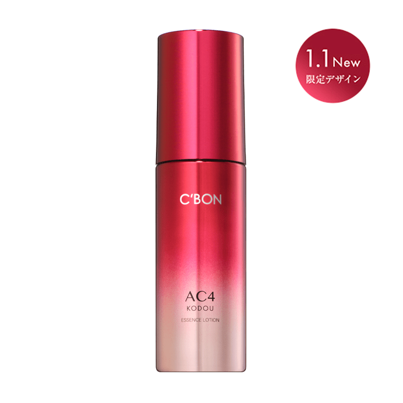 シーボン AC バイタルセラムa│【公式】シーボン（C'BON）ホームケア