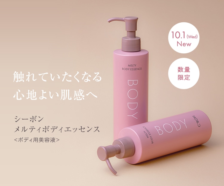 シーボン AC4 バイタルセラムa〈美容液〉35ml ACシリーズ一覧│【公式