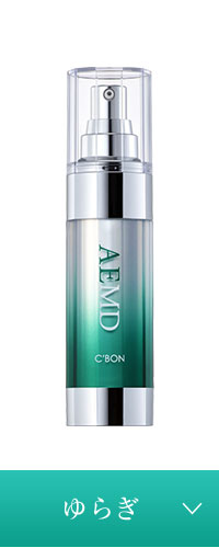 シーボン MDシリーズ│【公式】シーボン（C'BON）ホームケア（化粧品