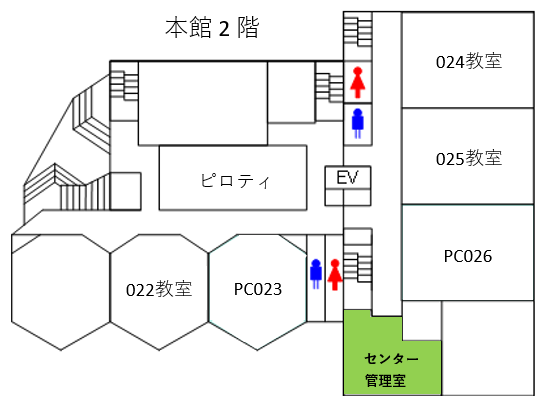 お問い合わせ | 東京工芸大学 情報処理教育研究センター