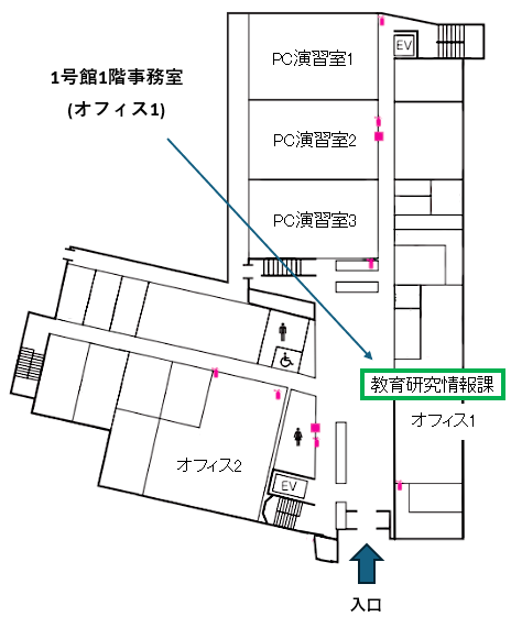 お問い合わせ | 東京工芸大学 情報処理教育研究センター