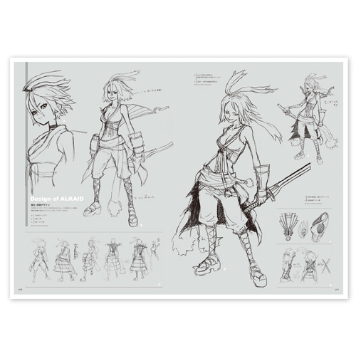 hack//G.U.」完全設定資料集 .hack//Archives_02 BLACK LIGHT EDITION