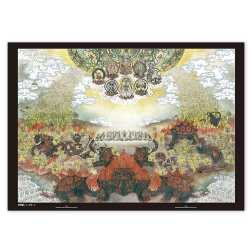 完売】「アスラズ ラース」完全設定資料集 DIGITAL EDITION | CC2STORE