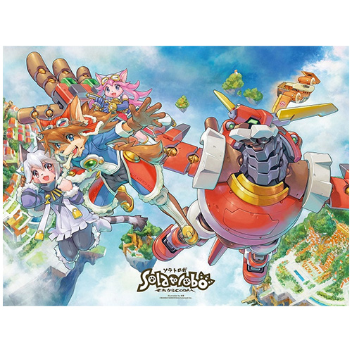 Solatorobo それからCODAへ』特大ブランケット | CC2STORE