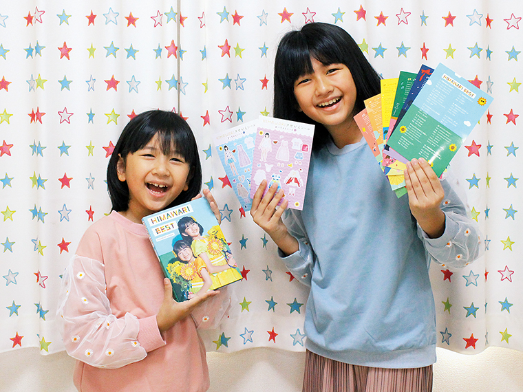 HIMAWARIちゃんねる】初のベストアルバム発売＆ハロウィン楽曲配信記念