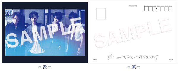 シド、新ヴィジュアルを解禁！8月22日リリースのミニアルバム