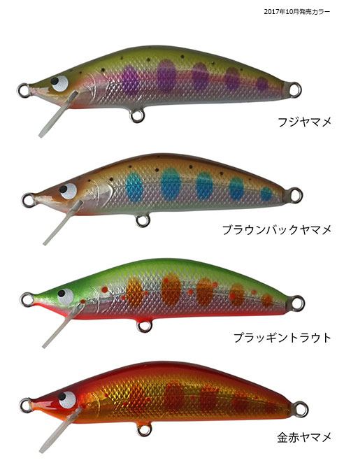 Casket カスケット｜トラウト、バス、ソルトルアー専門店｜通販可能｜