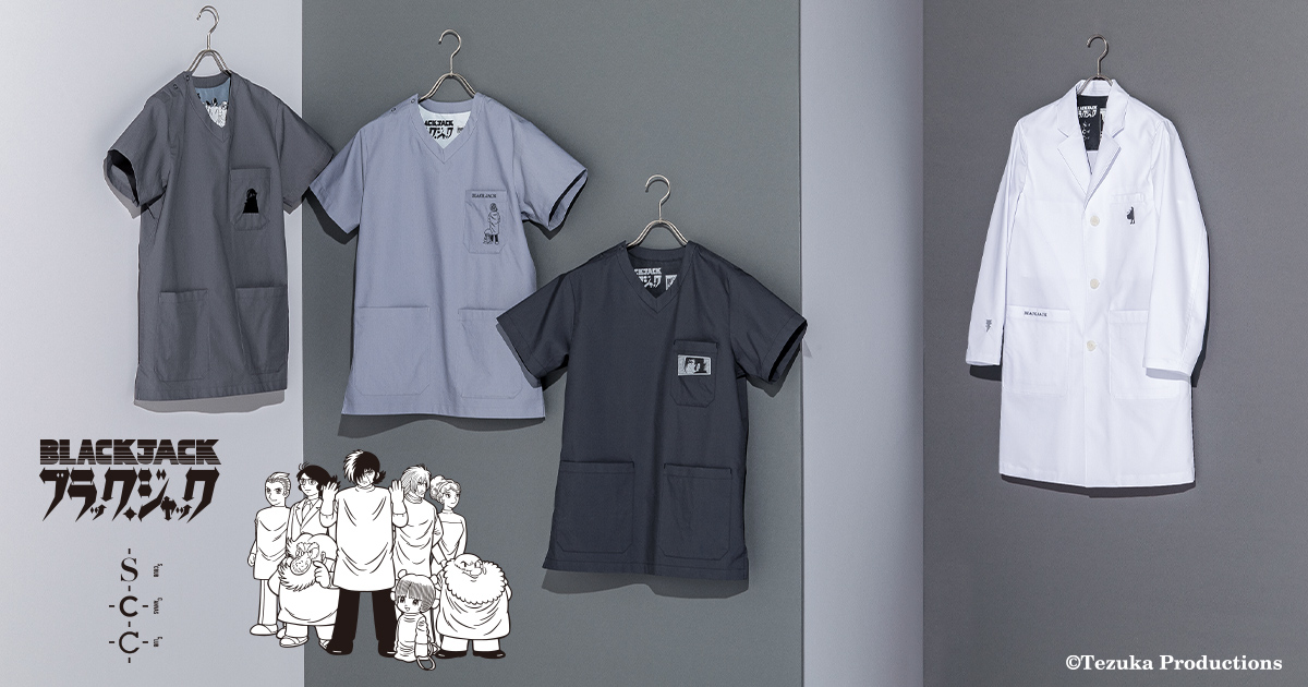 新発売】完全新作ブラック・ジャックコラボスクラブ・白衣 | おしゃれ