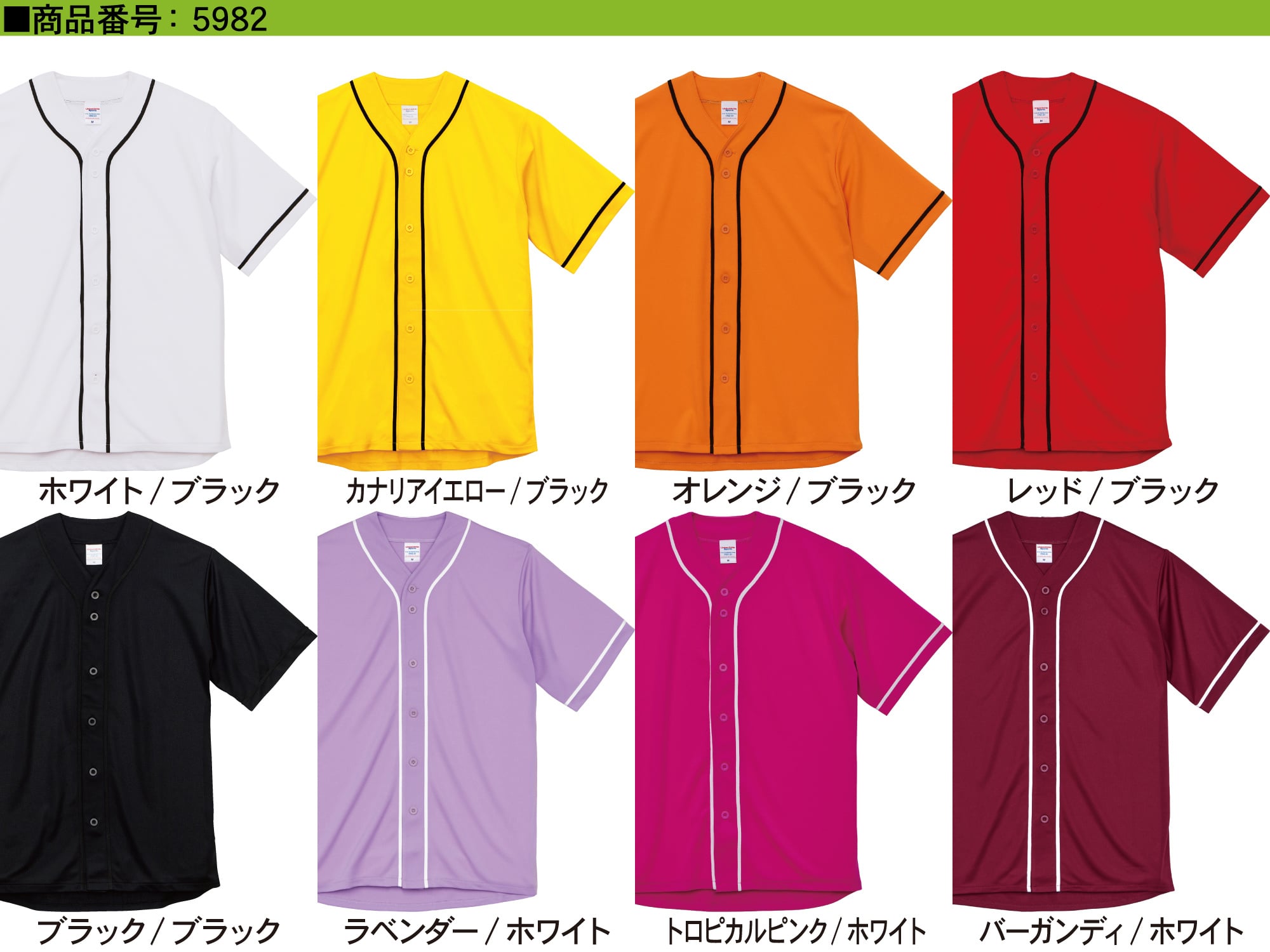 クラTキタカミ】クラスTシャツ・チームTシャツ・オリジナルTシャツ